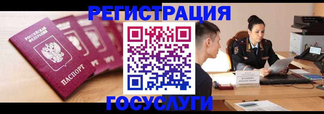 форма 3 в Цивильске