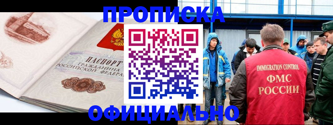 пропишу в квартире в Цивильске